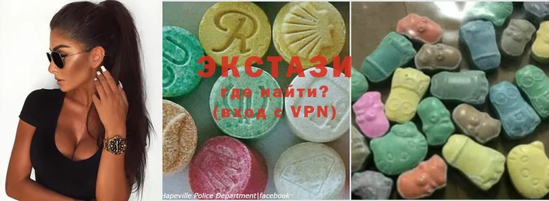 Ecstasy XTC  хочу   Новокузнецк 