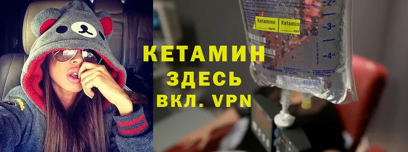 КЕТАМИН ketamine  Новокузнецк 